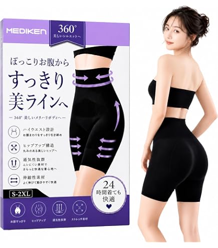 Amazon.co.jp: BiBi Grant レディースエレクトガードル 7分丈 ブラック